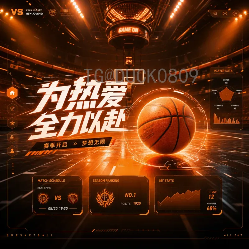 世界杯小组赛预测中心：精准数据分析与专业解读指南