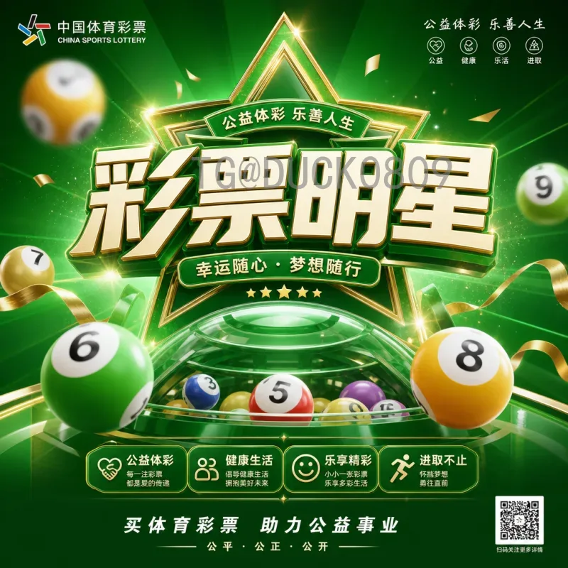 详细解析2026美加墨世界杯中北美区名额分配：6+2格局下的晋级之路