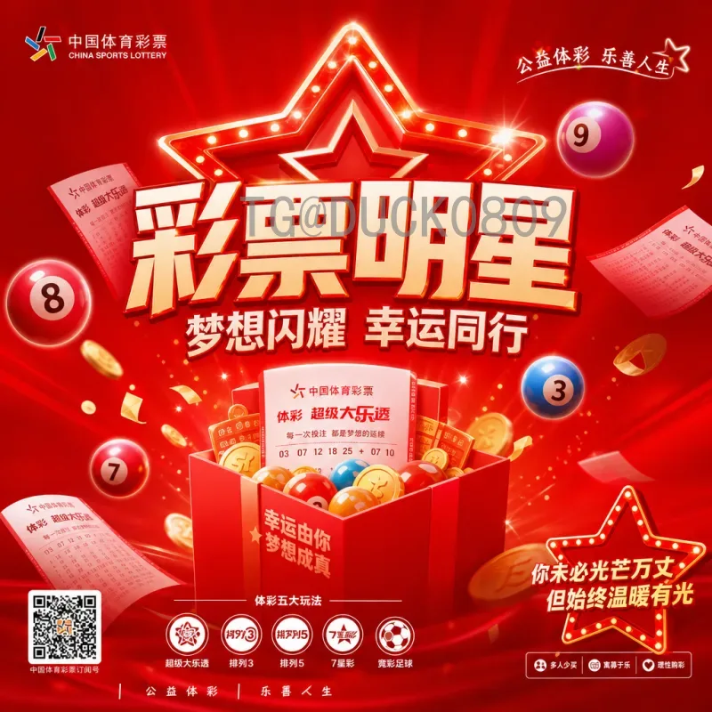 官方2026年美加墨世界杯：三国历史战绩深度分析