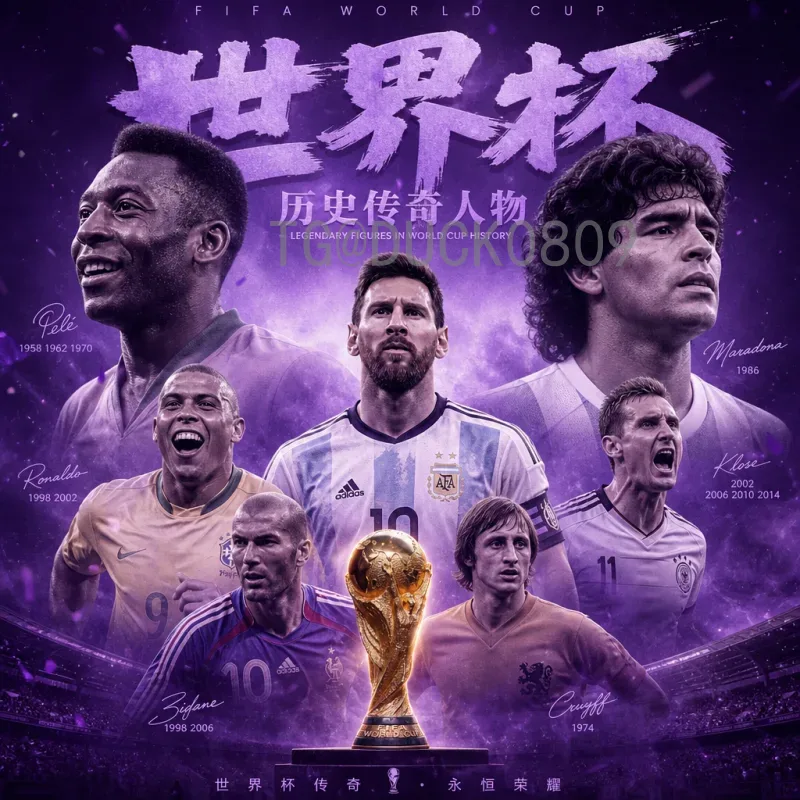 详细2026世界杯西班牙队最新消息：阵容、教练与备战动态全解析